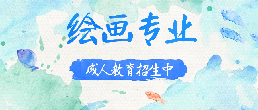绘画.jpg